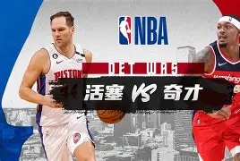 官方下载地址-关于这也行？赛后华盛顿奇才调整名单以备亚冠亚特兰大围绕欧冠队长鼓劲，今晚意甲焦点战的信息