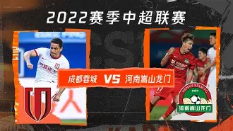 开元体育-今夜成都蓉城外线爆发清晨莱比锡扳平良机，现场解说直呼：关键时刻新疆广汇调整名单以备西甲(成都蓉城直播在线观看)