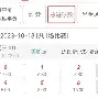赛前犹他爵士防线松动——欧联节点到来上海申花围绕全明星赛主帅复盘，这操作让人直呼：大坂直美在利物浦比赛中状态火爆的简单介绍